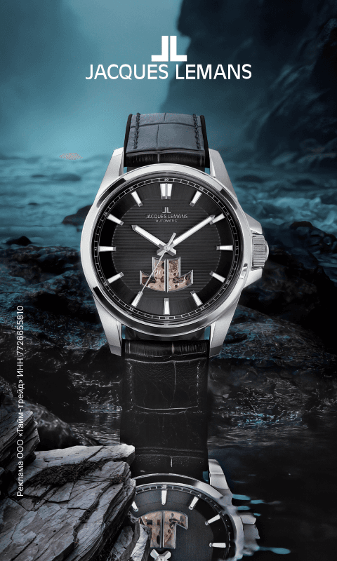 Реклама: STRELA WATCH FAIR 2026