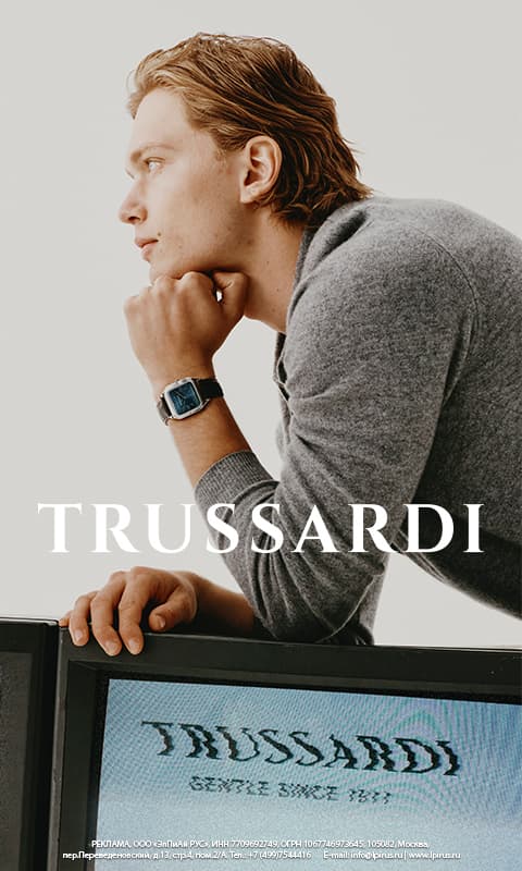 Trussardi