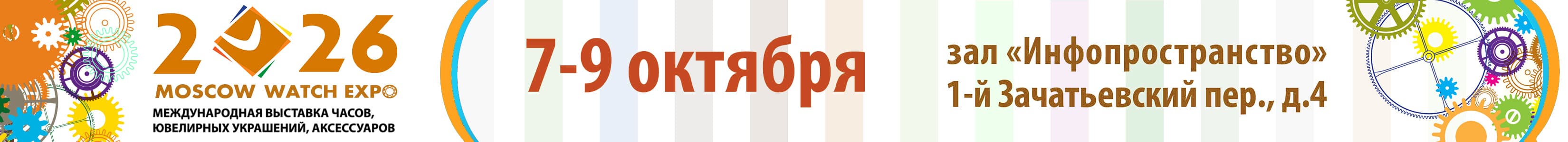 https://timeseller.ru/news/