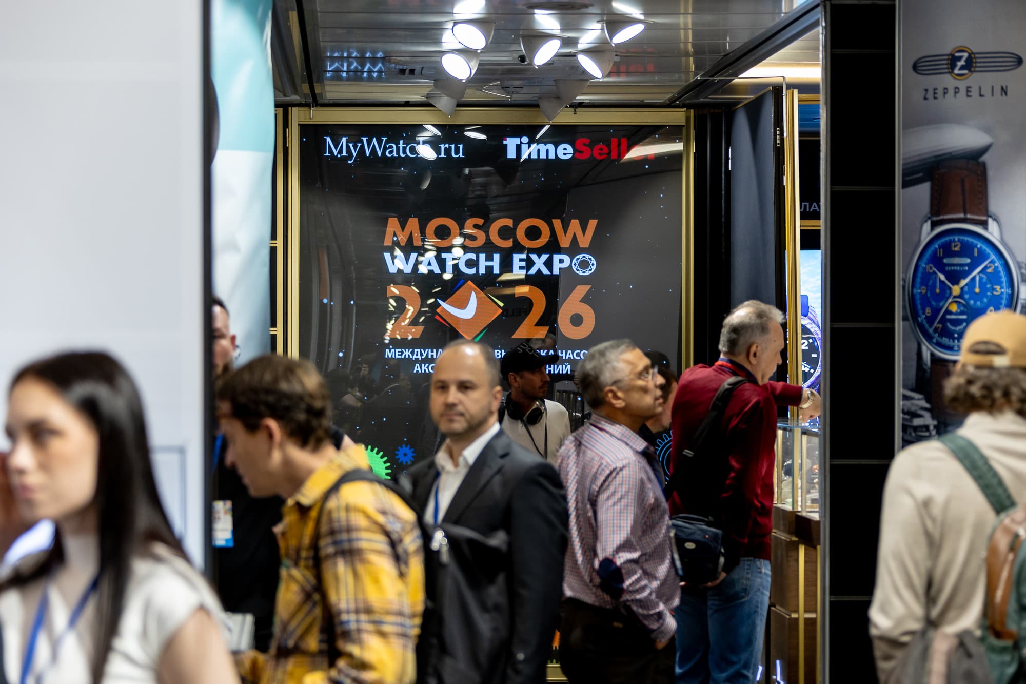Moscow Watch Expo 2026