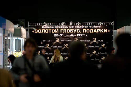 Выставка 