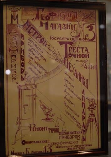 240 лет великой и удивительной истории российских часов