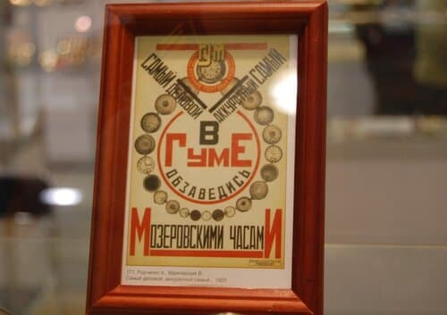 240 лет великой и удивительной истории российских часов