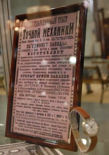 240 лет великой и удивительной истории российских часов
