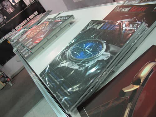Moscow Watch Expo 2011