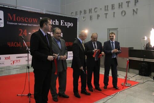 Moscow Watch Expo