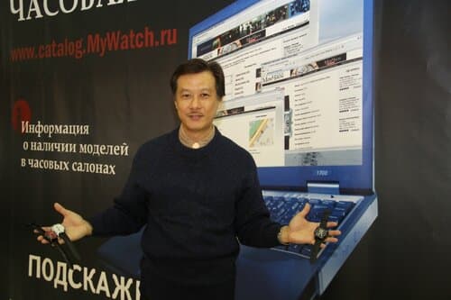 Moscow Watch Expo