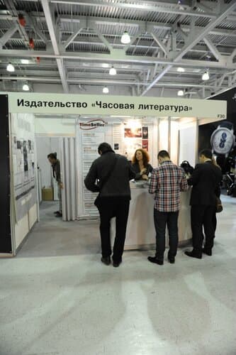 Moscow Watch Expo
