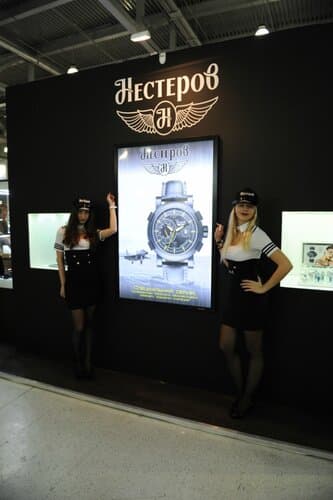 Moscow Watch Expo