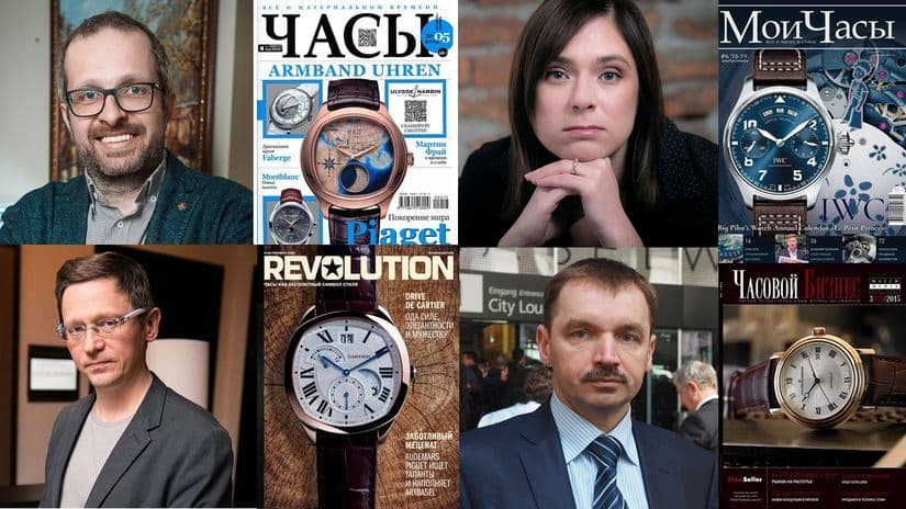 Главные редактора часовых журналов