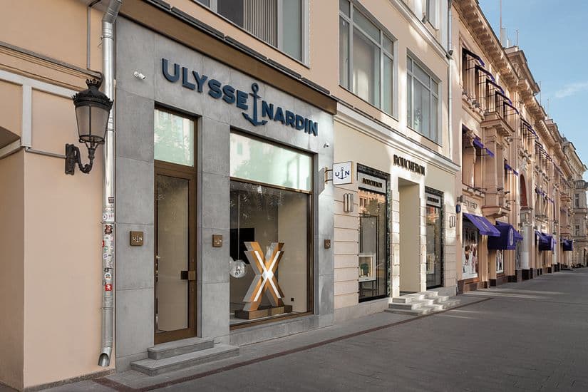 Бутик Ulysse Nardin в Москве