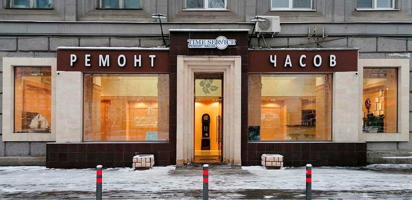 Часовой сервис Time_Service