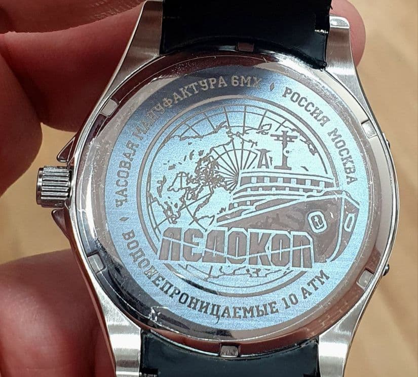 Часы 6МХ Ледокол