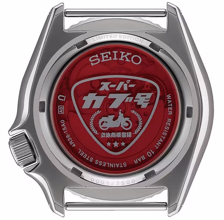 Часы Seiko 5 Sports x Honda Super Cub