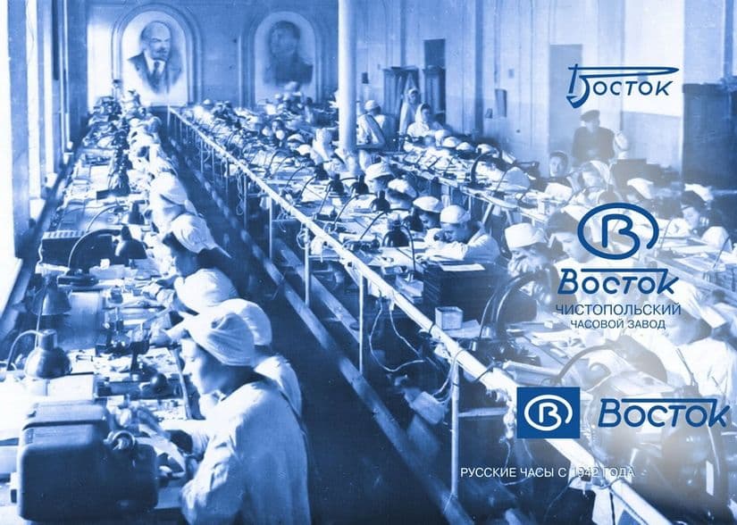 Чистопольский часовой завод «Восток» попал под украинские санкции