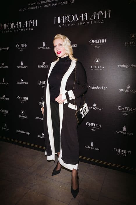 Екатерина Одинцова