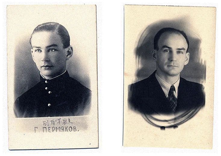 Георгий Пермяков