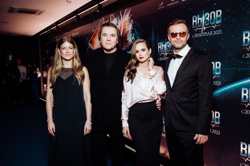 Премьера фильма Вызов