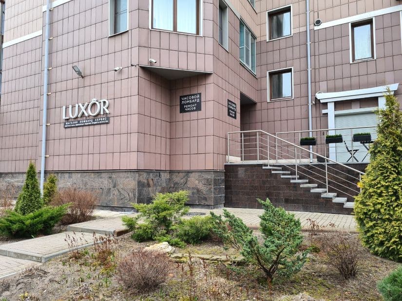 Сервисный центр Luxor