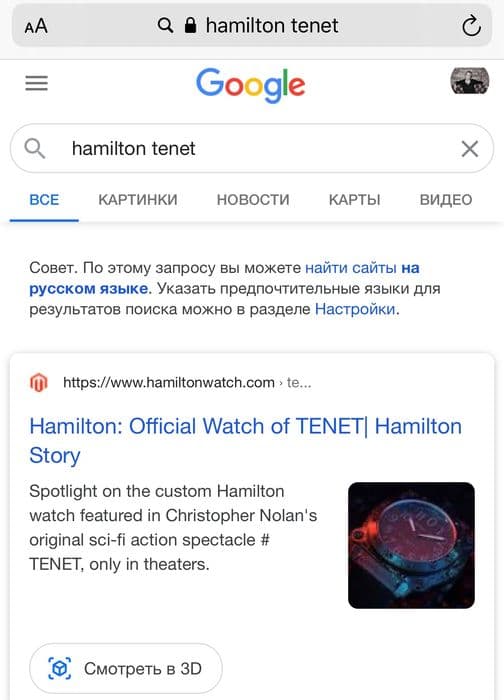 Часы Hamilton Khaki Navy BeLOWZERO