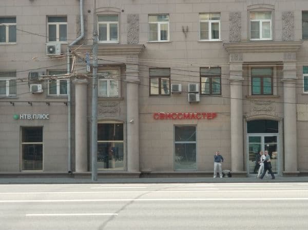 Часовая мастерская SwissMaster