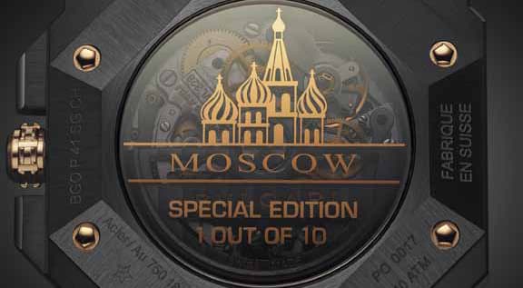 Часы Bulgari Octo Velocissimo Moscow Limited Edition
