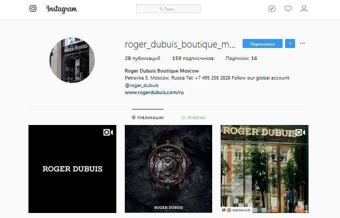 Инстаграм Roger Dubuis
