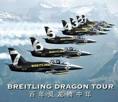 Breitling Dragon Tour