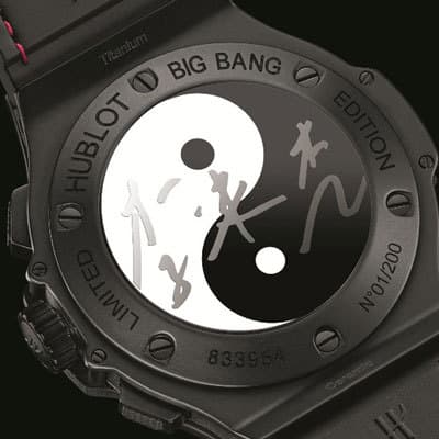 Big Bang Jet Li Watch 