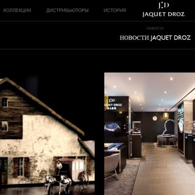 Jaquet Droz
