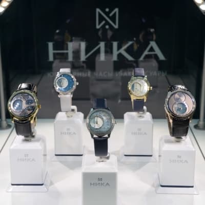 Ника
