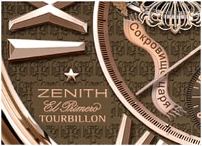 Zenith THE TSARS