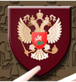 Zenith THE TSARS