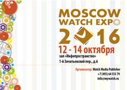 Гид по выставке Moscow Watch Expo