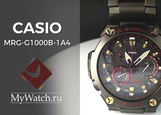 Обзор часов Casio MRG G1000B 1A4