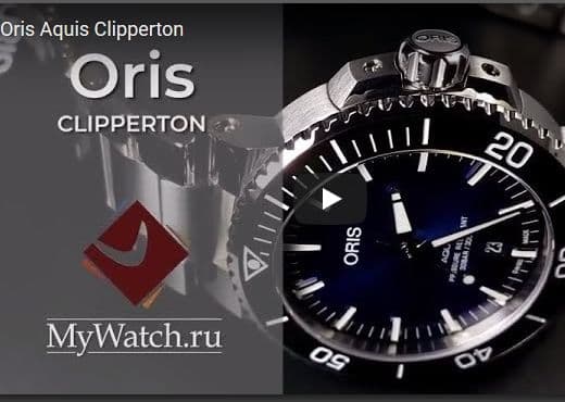 Oris Aquis Clipperton