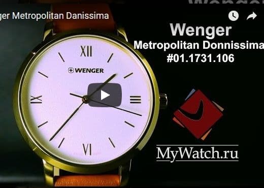 Часы Wenger Metropolitan Danissima