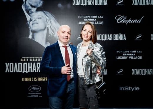 Звездные зрители премьеры фильма «Холодная война»