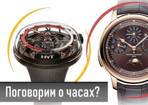 ПЕРВАЯ В РОССИИ КОНФЕРЕНЦИЯ ГЛАВНЫХ РЕДАКТОРОВ ЧАСОВЫХ ЖУРНАЛОВ