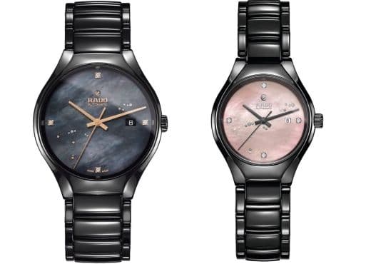Парные модели Rado на 14 февраля