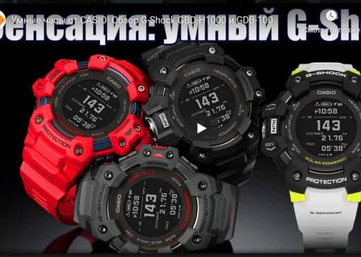 Умные часы от Casio. Обзор G-Shock GBD-H1000 и GDB-100