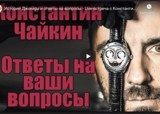 История Джокера и ответы на вопросы