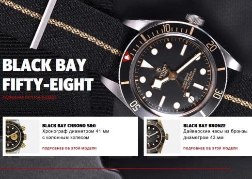 Tudor запускает сайт на русском языке