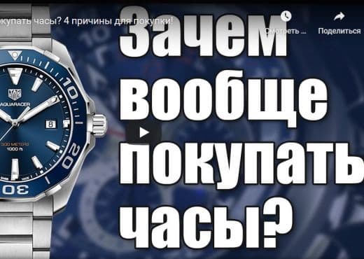 Стоит ли покупать часы