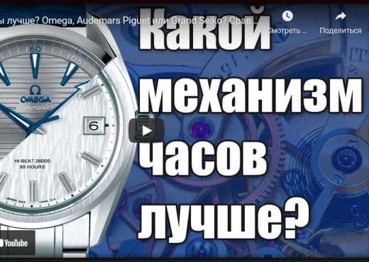 Какие часы лучше - cравниваем старые и новые механизмы