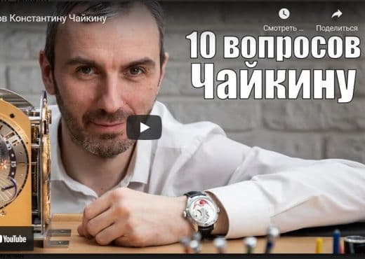 10 вопросов Константину Чайкину