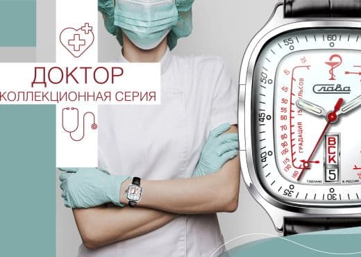Слава открыла предзаказ на модели Слава АЙС (Холодильник) и Докторские (Медицинские)