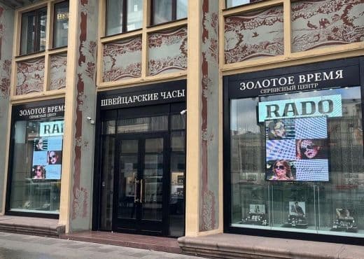 Сеть Золотое время расширила ассортимент часов