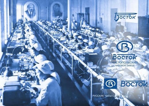 Чистопольский часовой завод «Восток» попал под украинские санкции