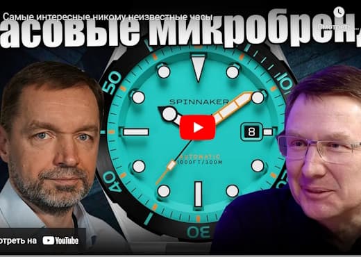 Самые интересные никому неизвестные часы